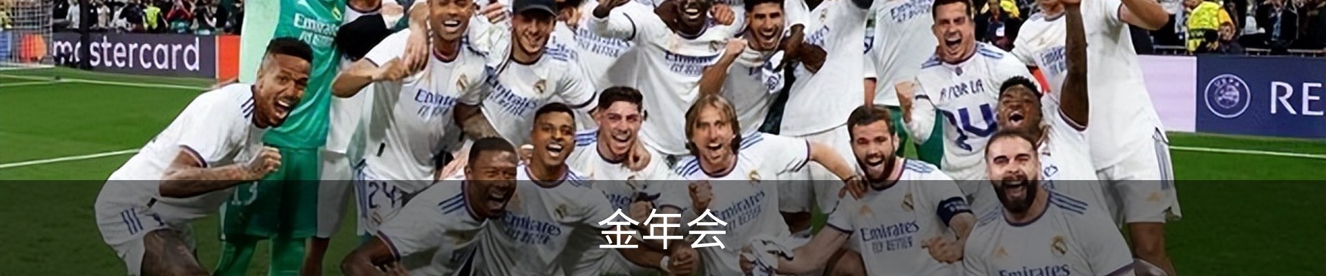 金年会 (中国)官方网站-Jin Nian Hui Sports